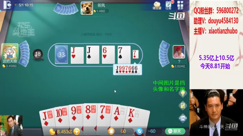 22-5-1八雀牌1个号赢1.7亿-1