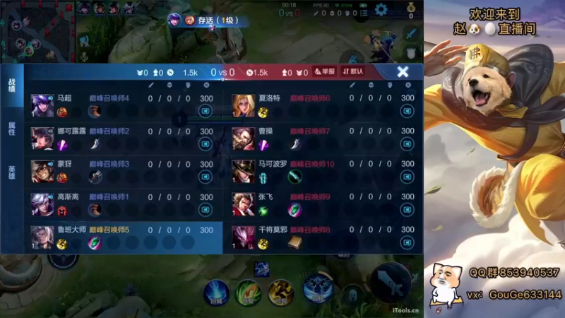 【2022-05-01 15点场】荣耀英雄宋人头：高手冲击巅峰赛