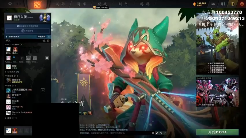 【2022-04-27 20点场】青择_：灵龛代言者