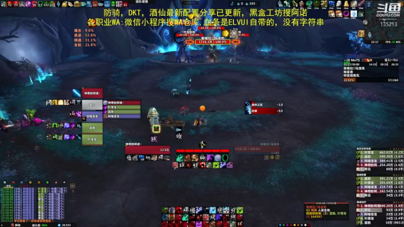【2022-04-30 23点场】神奇的阿诺：剑在人在DKT，剑没了怎么办啊