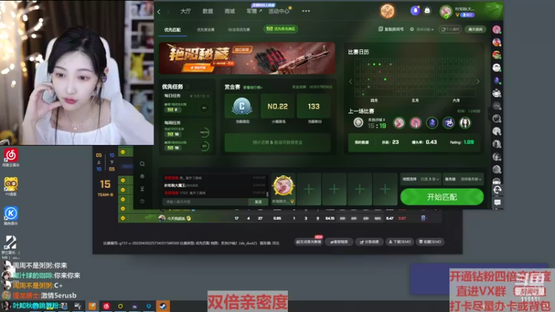 【2022-05-01 00点场】叶知秋Vanessa：秋：黄金双倍