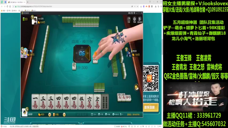 【2022-05-01 03点场】太原庞臭臭：龙儿小淘气/王者凌霄