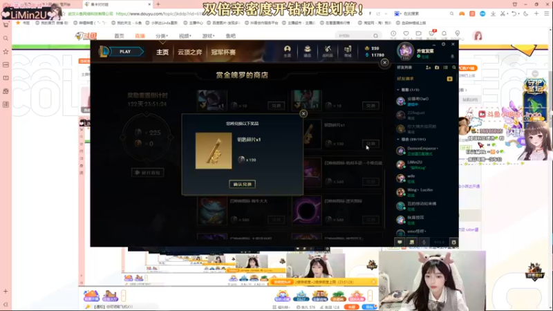 【2022-05-01 00点场】小琳达Linda：琳达：•᷄ࡇ•᷅双倍亲密度喔