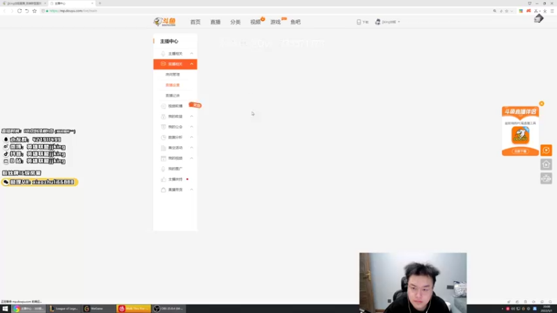 【2022-05-01 20点场】jjking剑姬：世界第一剑姬，峡谷重生！