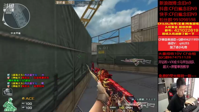 【2022-05-01 18点场】白鲨念旧N9：今天我要拿皮肤！