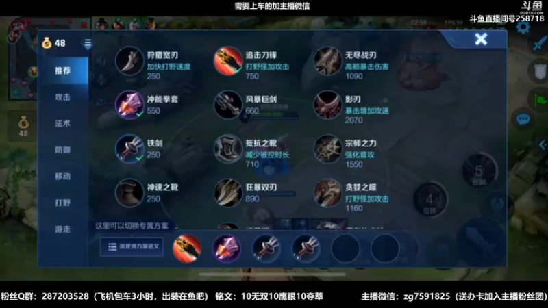 【2022-05-01 05点场】国服万场猴王宅哥：3.98万场国服孙悟空，带粉连胜中~