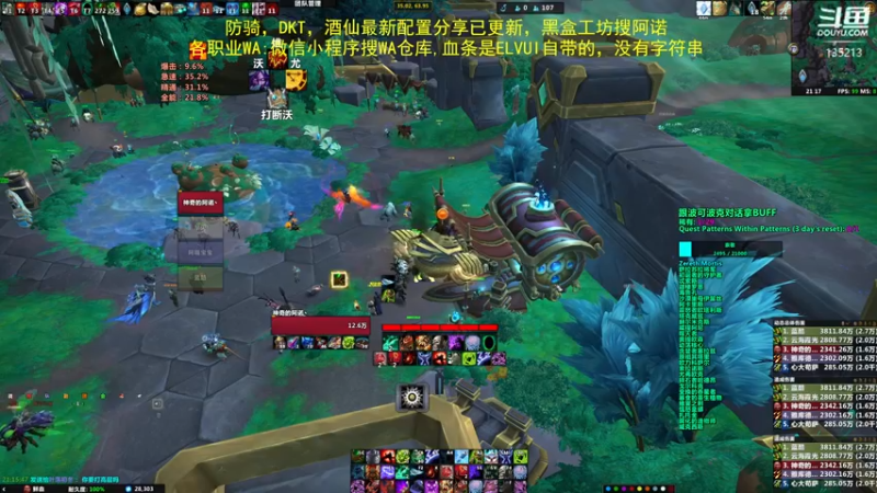 【2022-04-30 21点场】神奇的阿诺：剑在人在DKT，剑没了怎么办啊