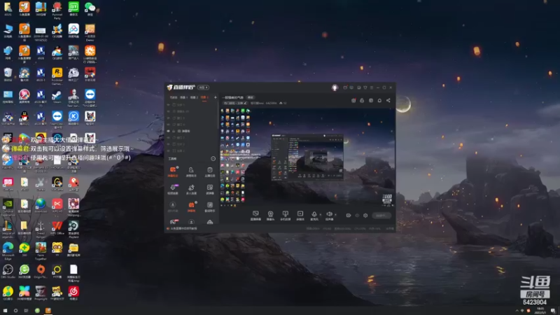 【2022-05-01 18点场】程可爱keai：一股强者的气息