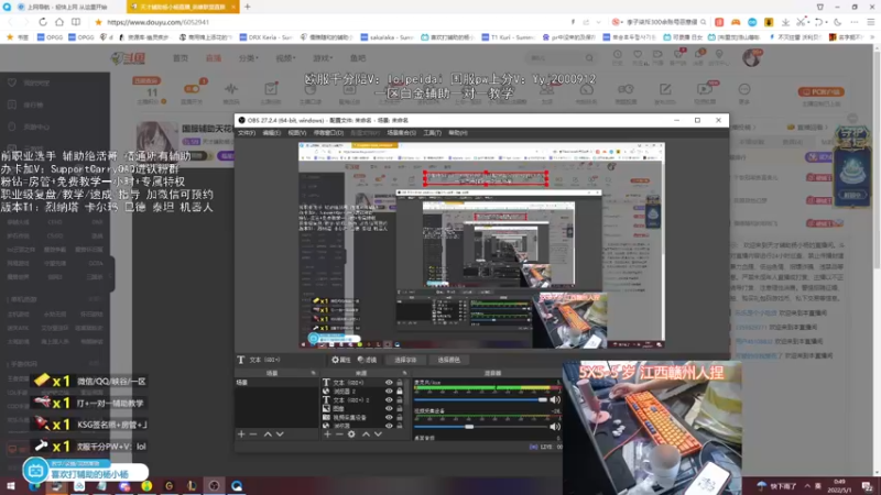 【2022-05-01 00点场】天才辅助杨小杨：国服辅助天花板什么辅助都可以学到东西