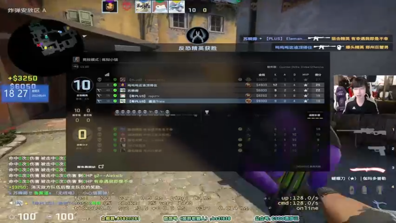 【2022-05-01 18点场】CSGO百岁三：【百岁三】双倍亲密度4倍上限晚上ENCE