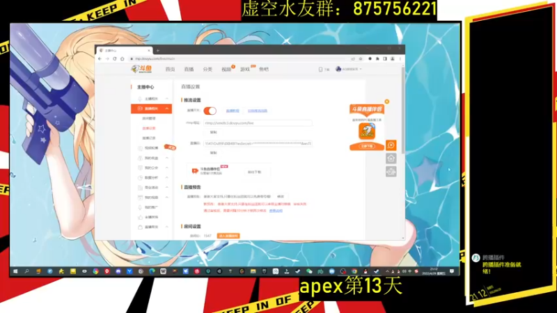 【2022-04-29 21点场】AQ游戏实况：APEX新人单排上大师中!