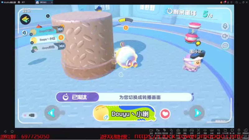【2022-04-29 16点场】MU丶辰枫：血染钟楼/蛋仔派对娱乐中