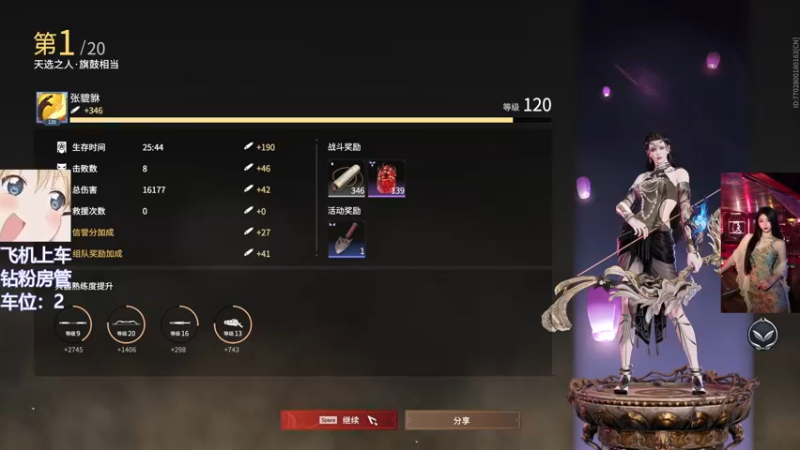 【2022-04-30 17点场】东北女的：❤️有车位❤️拯救你的不开心