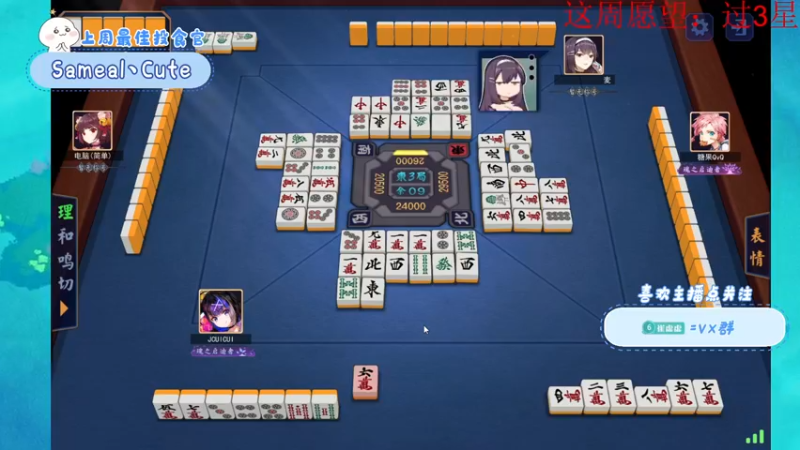 【2022-04-30 17点场】就是崔崔阿：【小奶团】今天你快乐了嘛~