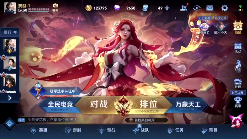 【2022-05-01 18点场】三炮zzz：斗鱼直播平台。 1591803