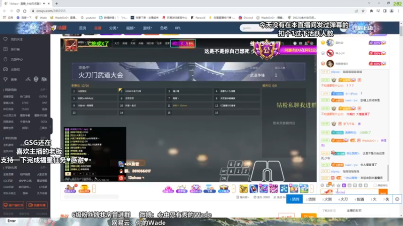 【2022-04-30 23点场】WadeOvO丶：夜空中最亮的⭐想要钻粉~