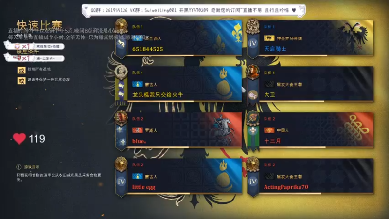 神罗救世！顶分局掉线2打4超神翻盘！必看！