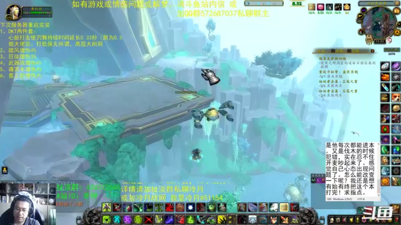 【2022-05-01 11点场】AC绅士向：话痨绅：DKT砍了 情感天台