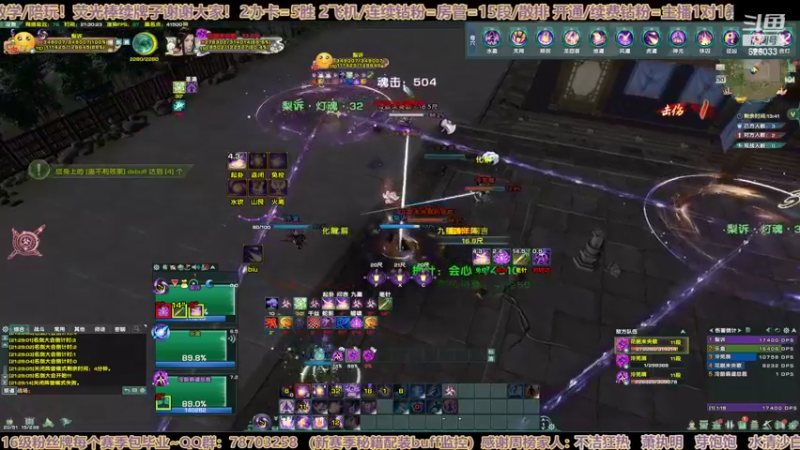 【2022-04-30 21点场】黎拆OvO：【黎拆】衍天散排，边散边手把手教你玩