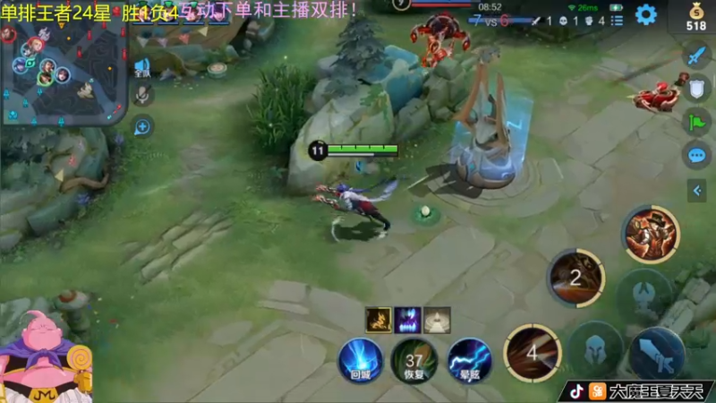 【2022-05-01 08点场】大魔王夏天天丶：射手单排上荣耀，25星开打！