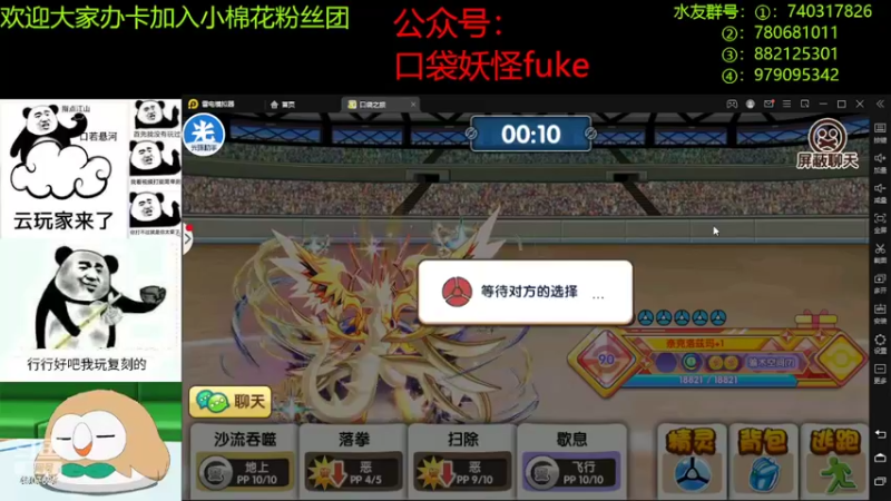 【2022-04-30 21点场】失眠君灬灬：看新版本，玩新版本！