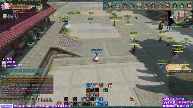 【2022-05-01 19点场】丶月咒：【月咒】天策单排冲分！！！