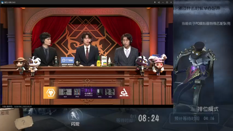【2022-05-01 19点场】树懒熊满月啦：树懒熊游戏教室：边看比赛，边打排位