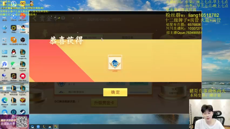 【2022-04-29 02点场】是小柒鸭XQ：持续双人统治！