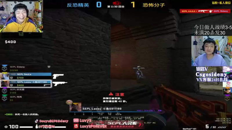 【2022-05-01 04点场】Sideny蛇：【8694】12点后双倍~机不可失