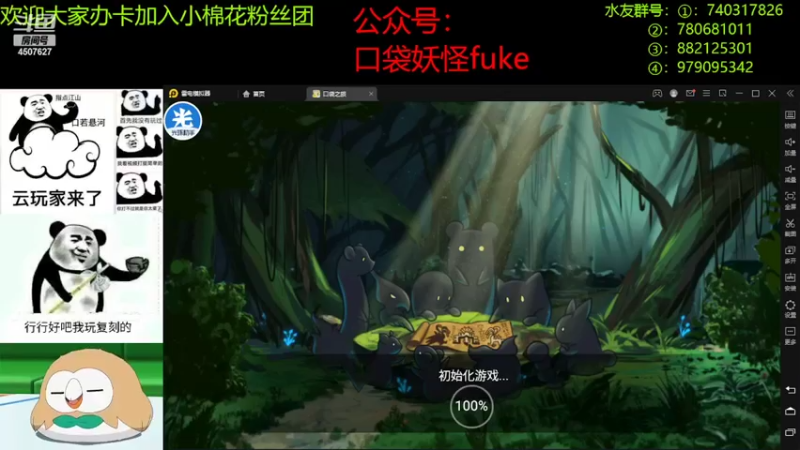 【2022-05-01 14点场】失眠君灬灬：假期快乐，祝大家愉快