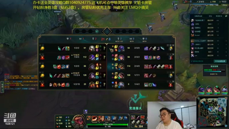 【2022-05-01 04点场】LMQ丶小搞笑：进来五分钟上王者，顶级中单思路讲解~