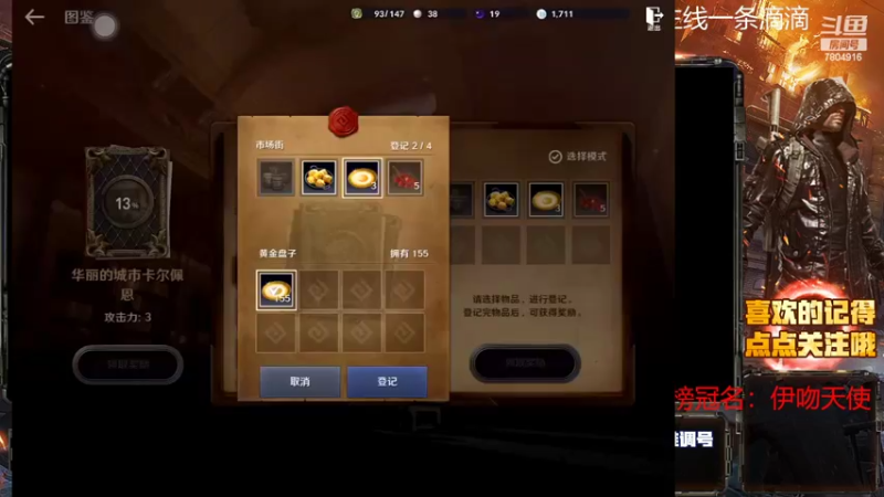 【2022-04-28 15点场】DY科神大大：空闲中，看号提战，主线，知识清理