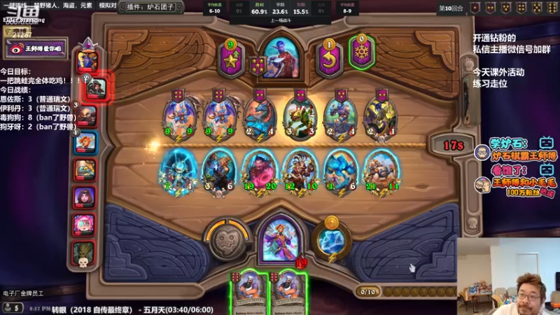 【2022-05-01 20点场】王师傅精益求精：跳蛙god的直播间！