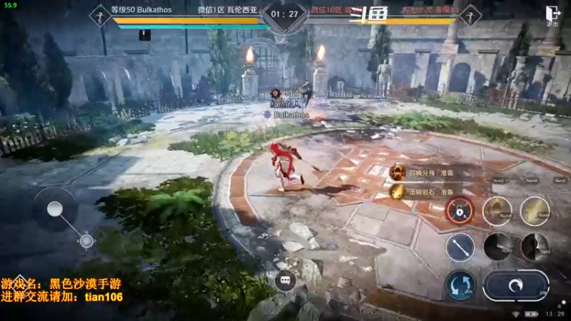 【2022-04-30 13点场】賤丶大骚賤：微信1区第一公会