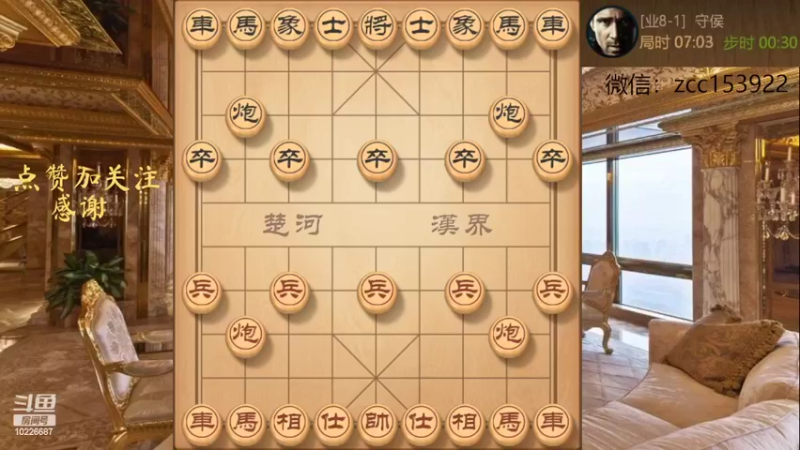 中炮急进中兵，飞刀出鞘，吃光对方取胜