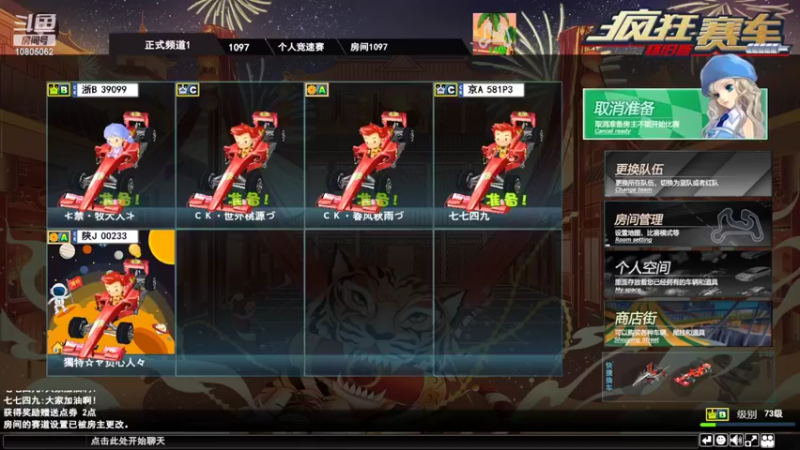 【2022-05-01 19点场】别让我发现你：叫我不稳哦