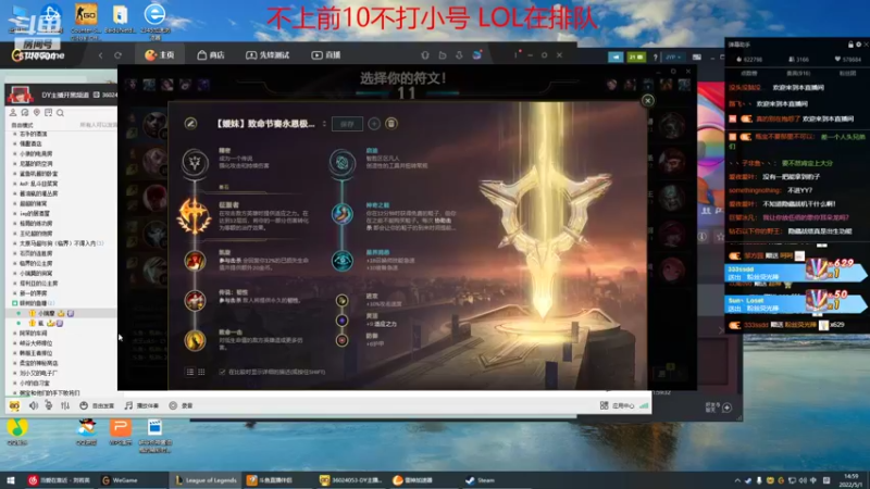 【2022-05-01 15点场】峡谷杀神酱油瓶：峡谷冲第一 6717704