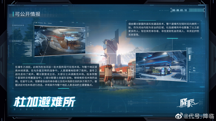 异能都市