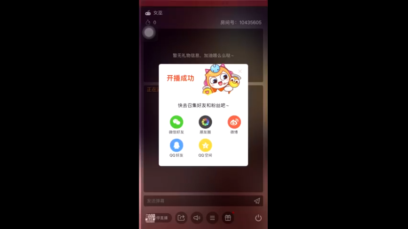 【2022-04-28 15点场】奔跑吧少年178261：奔跑吧少年178261的直播间