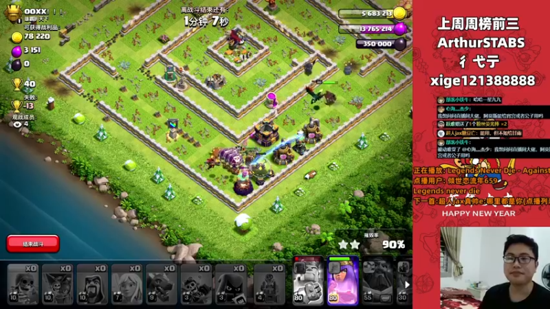 【2022-04-30 21点场】超人JAX解说：人生何时不抗压