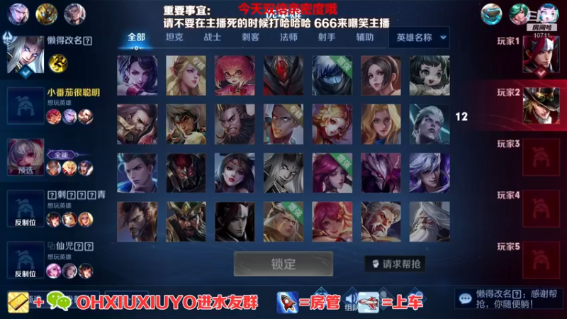 【2022-05-01 07点场】正义的番茄酱：今天双倍：声甜貌美边路小可爱