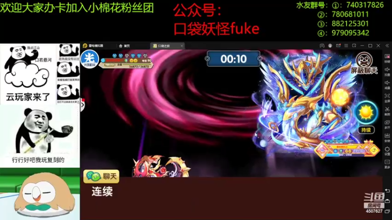 【2022-05-01 16点场】失眠君灬灬：假期快乐，祝大家愉快