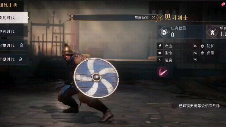 重返帝国