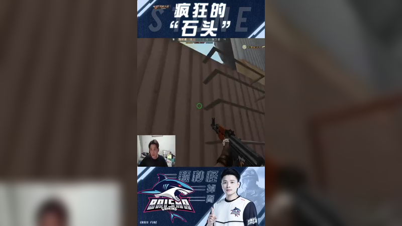 大声告诉我我是几轮选手