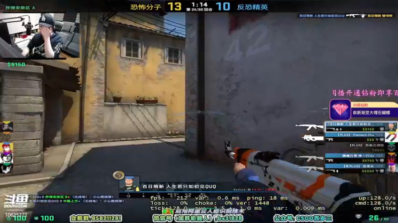 【2022-04-30 20点场】CSGO百岁三：【百岁三】下午1点 铁头娃车队一号
