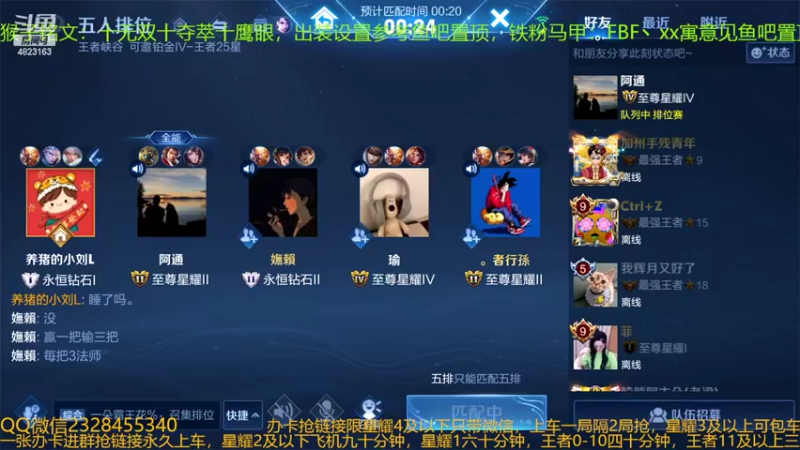 【2022-05-01 06点场】FBF丶飞总：国服猴子一张办卡永久上车