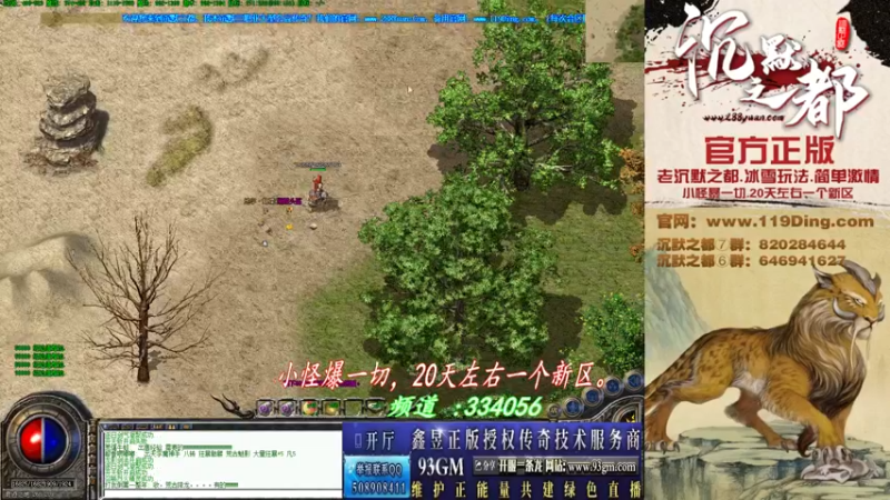 【2022-04-30 23点场】沉默的牧神：沉默之都，小怪爆一切！