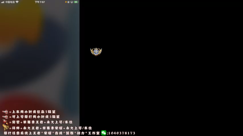 【2022-05-01 19点场】天涯yy丶：国服赵云五排带粉99胜率