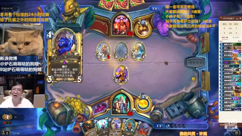 【2022-05-01 15点场】恩基爱萌萌哒的狗贼：狗贼：请问这里是竞技场陈师傅直播间吗？