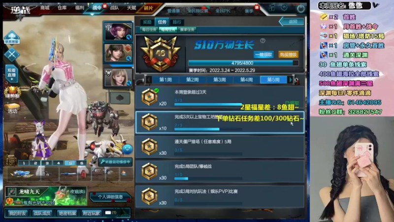 【2022-04-27 12点场】PE丶波妞：❤️深渊 海拉 塔防 秒上号~